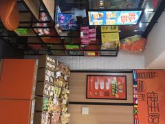 -来伊份(香积寺路店)