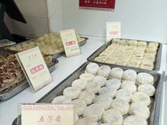 -五芳斋(中山大道总店)