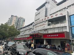 -钱记·乡野菜(紫荆花路店)