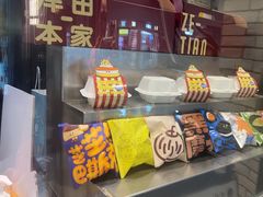 -泽田本家·铜锣烧(美罗城店)