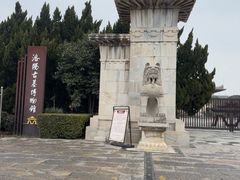 -洛阳古墓博物馆