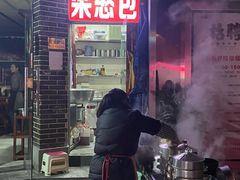 门面-梁憨包(南岸回龙湾店)