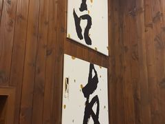 -吉友粥底火锅(方斜路店)