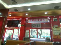 门面-晓林火锅(安定门店)