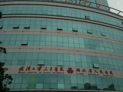 -武汉大学人民医院(主院区)