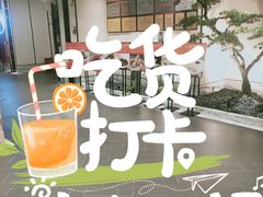 -小厨娘淮扬菜(六合欢乐港店)