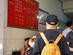 -丁记面馆(凤凰店)