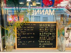 -Manner Coffee(大宁国际商业广场店)