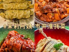 -李百蟹·江南蟹黄面·河景餐厅(夫子庙总店)