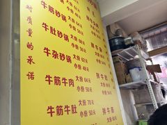 -赵家牛肉砂锅(台西三路店)