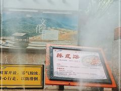 -嘉和K6温泉微度假