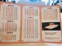 菜单-金城大酒店-中餐厅(汾江中路店)