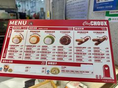 -西树泡芙(喜隆多店)