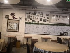 -傅记酱肉