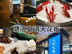 -小满海鲜·别院(天津旗舰店)