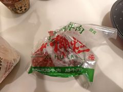 -马志善稀糊爛生熟肉店