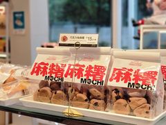 -85度C(深圳佳宁娜店)