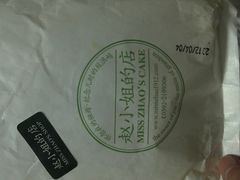 -赵小姐的店(鼓浪屿三友店)