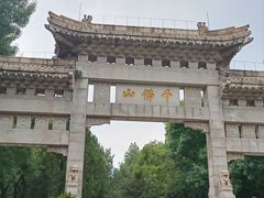 -千佛山风景名胜区