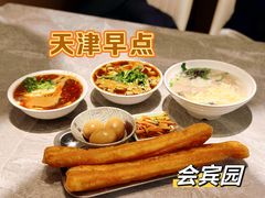 -会宾园·云山宴中餐