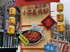 -奎星楼街