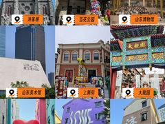 -满堂春特色餐馆