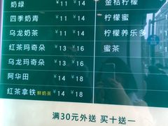 -1点点(河南中路店)