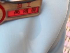 -海底捞火锅(振华广场店)