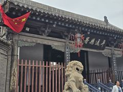 -平遥县衙