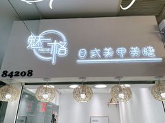 -大连福佳爱琴海购物公园(西安路店)