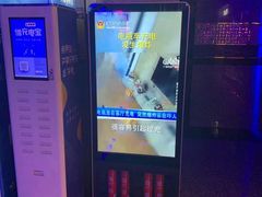 -好乐迪(张扬路八佰伴店)