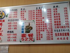 菜单-潘国仙耳光馄饨(黄家阙路店)