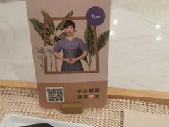 -LANN I 蘭 SPA(陆家嘴中心店)