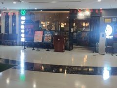 -隆阜號·梧桐树(沃尔玛店)