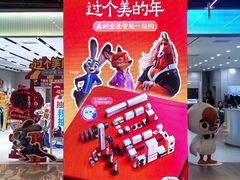 -福州远洋德呈乐堤港