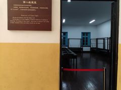 -湖南省立第一师范学校旧址