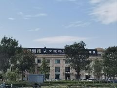 -乡亲鹅肉城(昆山店)