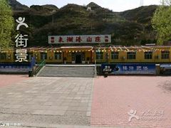 -十渡东湖港风景区