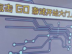 -VS SPORTS PARK运动玩乐园·团建·生日会(合生汇店)