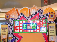-宝龙城(杭州滨江店)