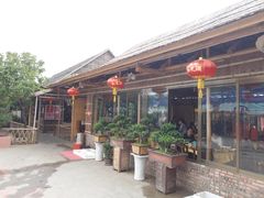 门面-大笑饭堂(甲子桥店)
