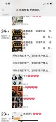 点击看大图 -京尚映画摄影