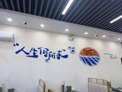 -仙螺岛海鲜自助餐厅(总店)
