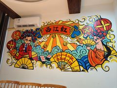 -西江红·株洲本地菜(滨江南路店)