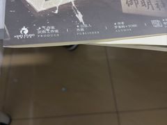 -戏精管理局·剧本杀·桌游·血染钟楼