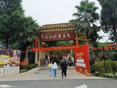 -夜不收荤豆花(大邑总店)