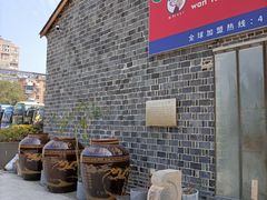 -万方圆拌粉瓦罐汤(滕王阁旗舰店)