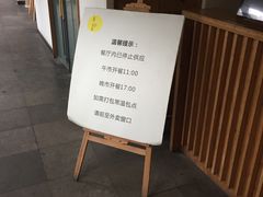 -食膳公园包子铺(烈士公园店)