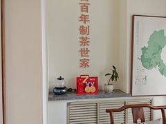 -八马茶业(胜利路旗舰店星海湾茶馆)