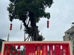 -悦城龙母祖庙